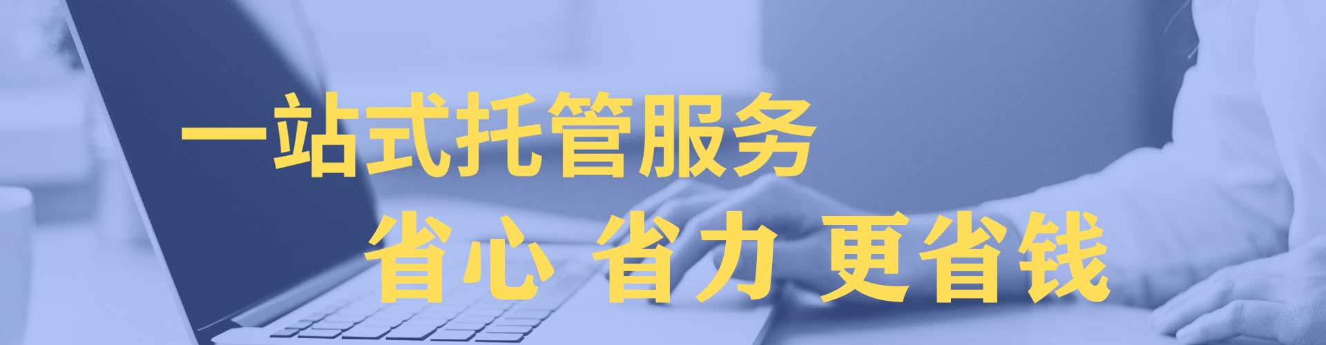 韶关百度信息流