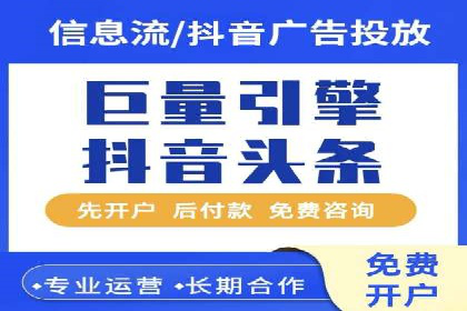 创新营销策略：信息流代运营的五大成功案例