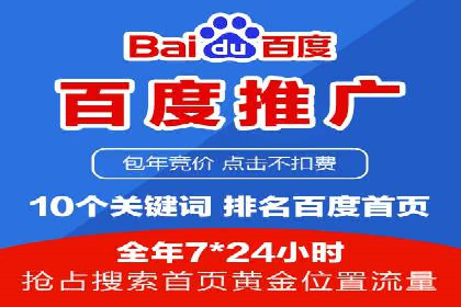 成功企业案例：竞价SEM托管助力市场扩张